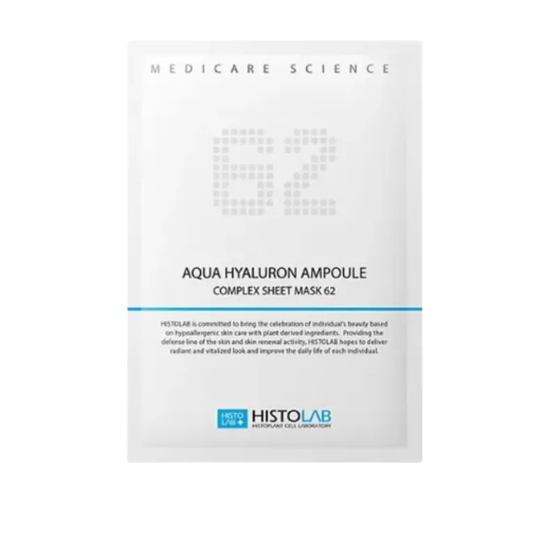 AQUA HYALURON AMPOULE COMPLEX SHEET MASK / Зволожуюча з гіалуроновою кислотою