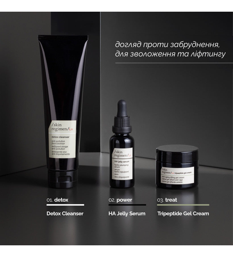 skin regimen Lx ha4 jelly serum / зволожувальний концентрат-сироватка, 30 мл