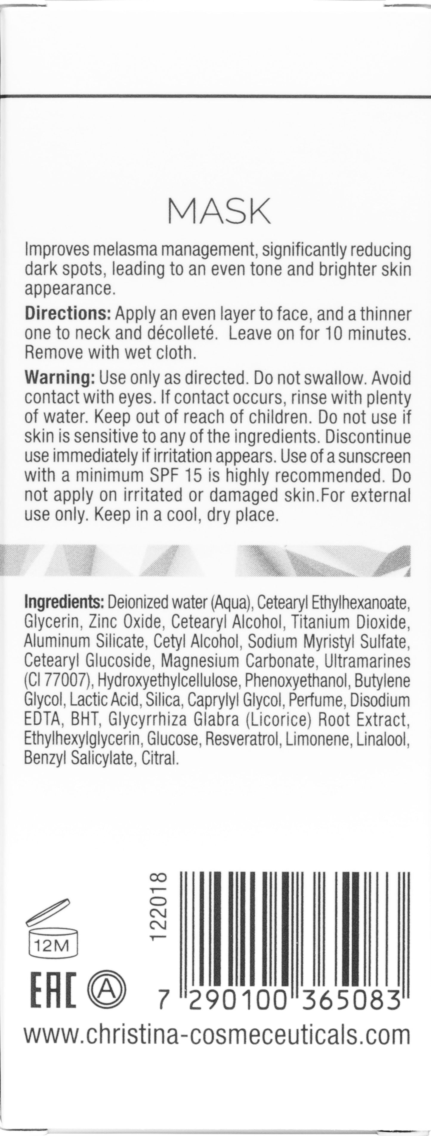 Освітлювальна маска Christina Illustrious Mask, 75 мл