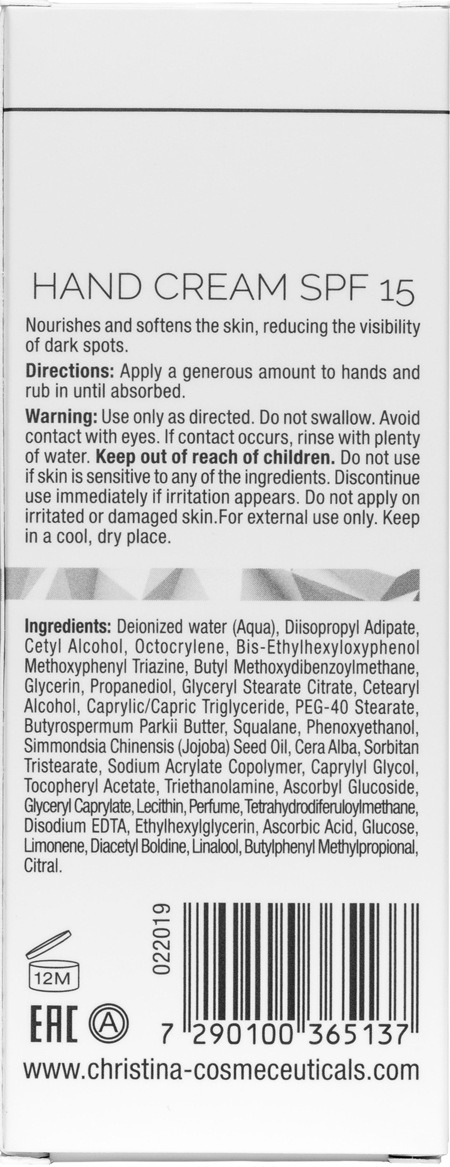 Захисний крем для рук SPF 15 Christina Illustrious Hand Cream SPF 15, 75 мл