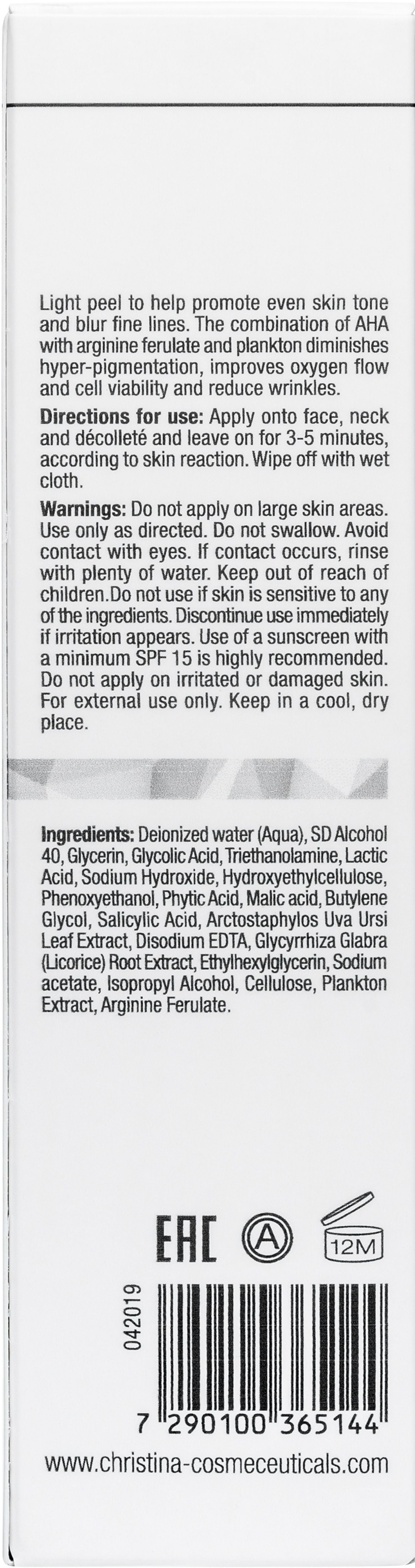 Пілінг Christina Illustrious Peeling, 50 мл