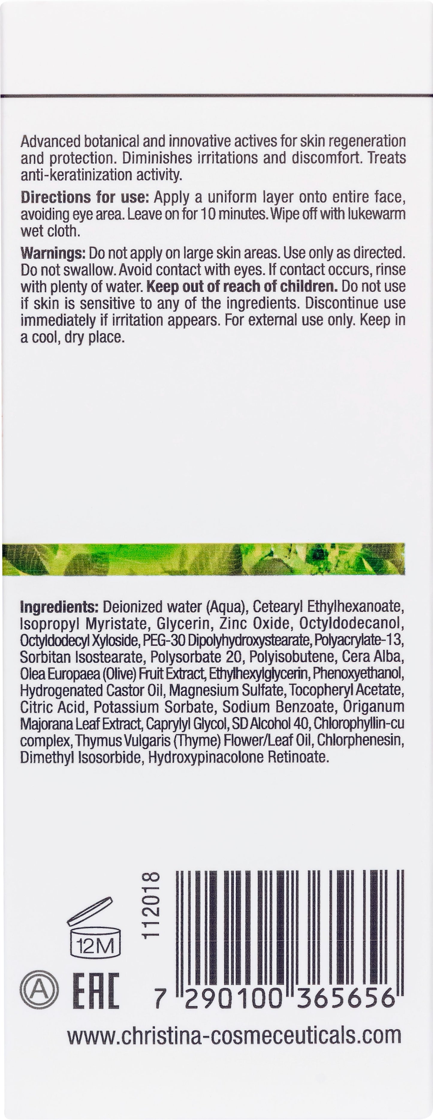 Маска «Заатар» Christina Bio Phyto Zaatar Mask, 75 мл