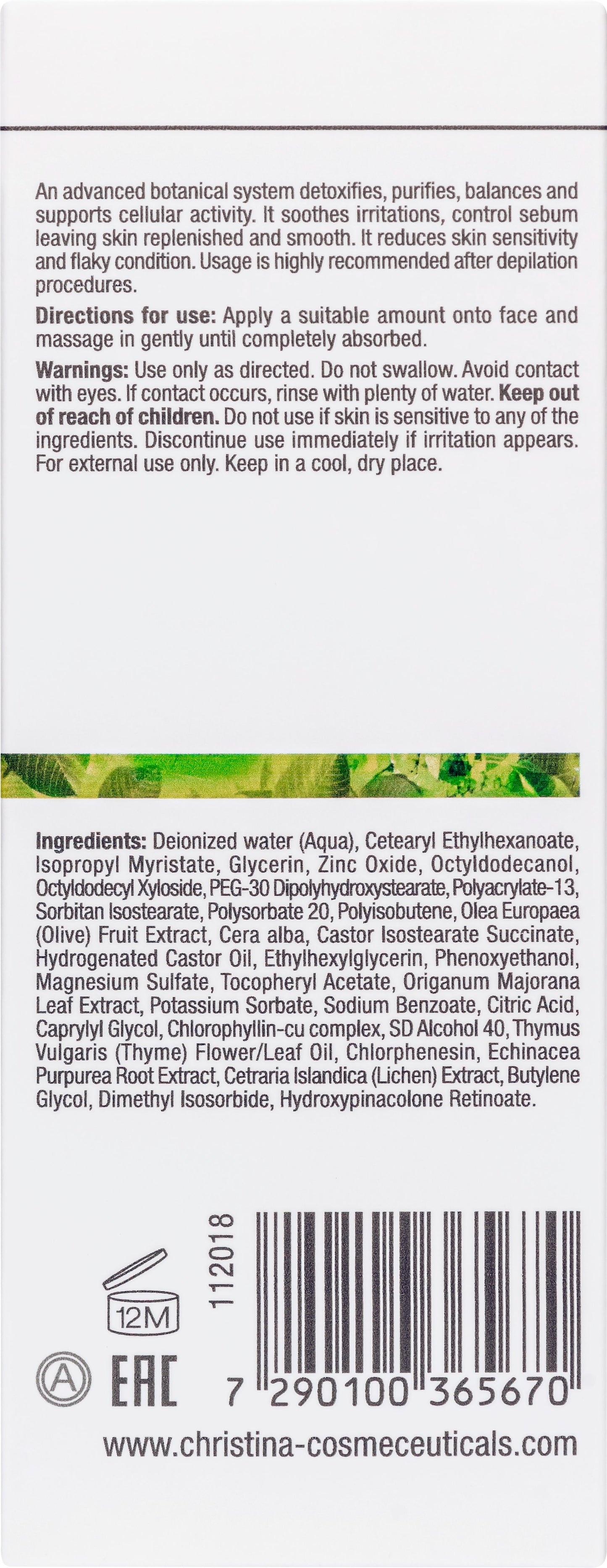 Крем «Заатар» Christina Bio Phyto Zaatar Cream, 75 мл