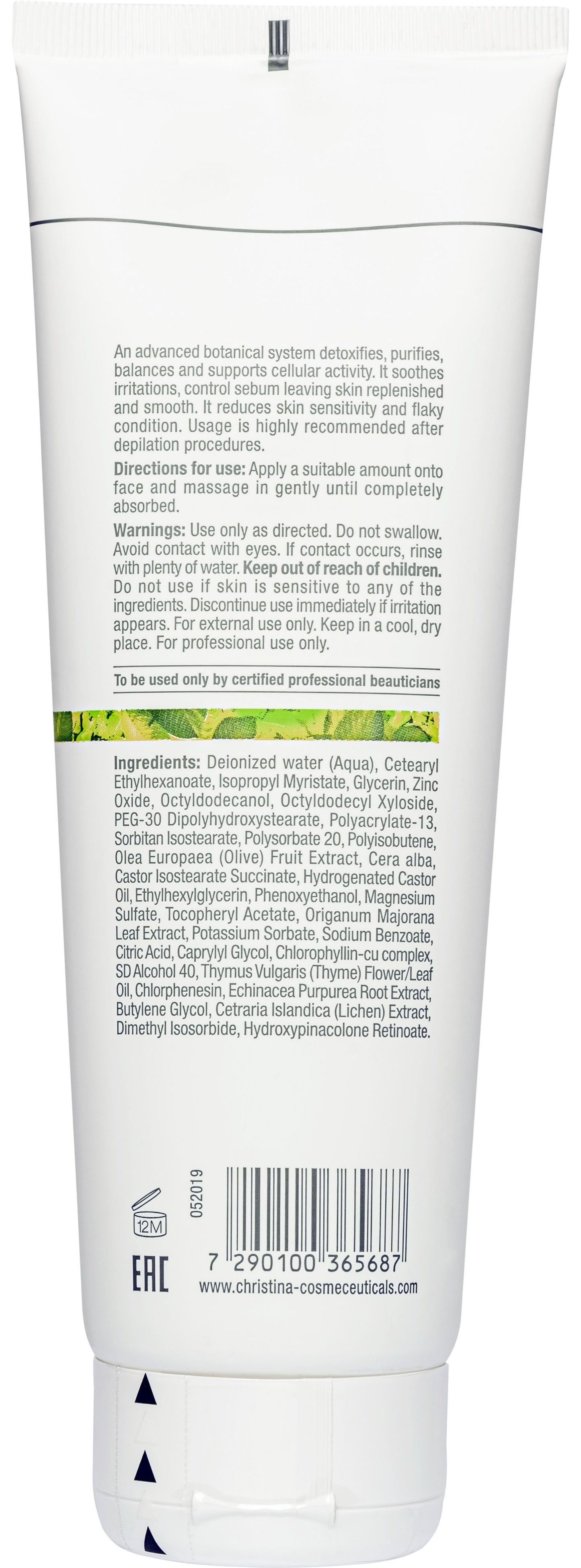 Крем «Заатар» (крок 8а) Christina Bio Phyto Zaatar Cream, 250 мл