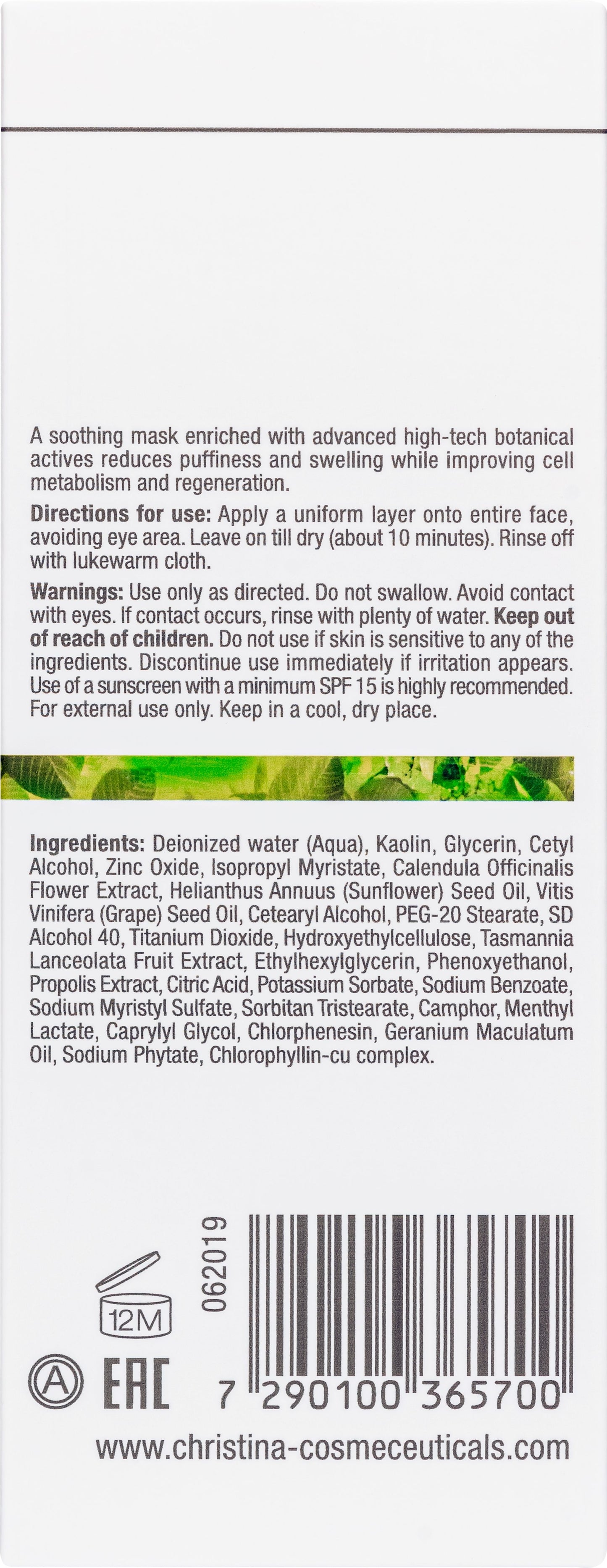 Протикуперозна маска Christina Bio Phyto Anti Rougeurs Mask, 75 мл