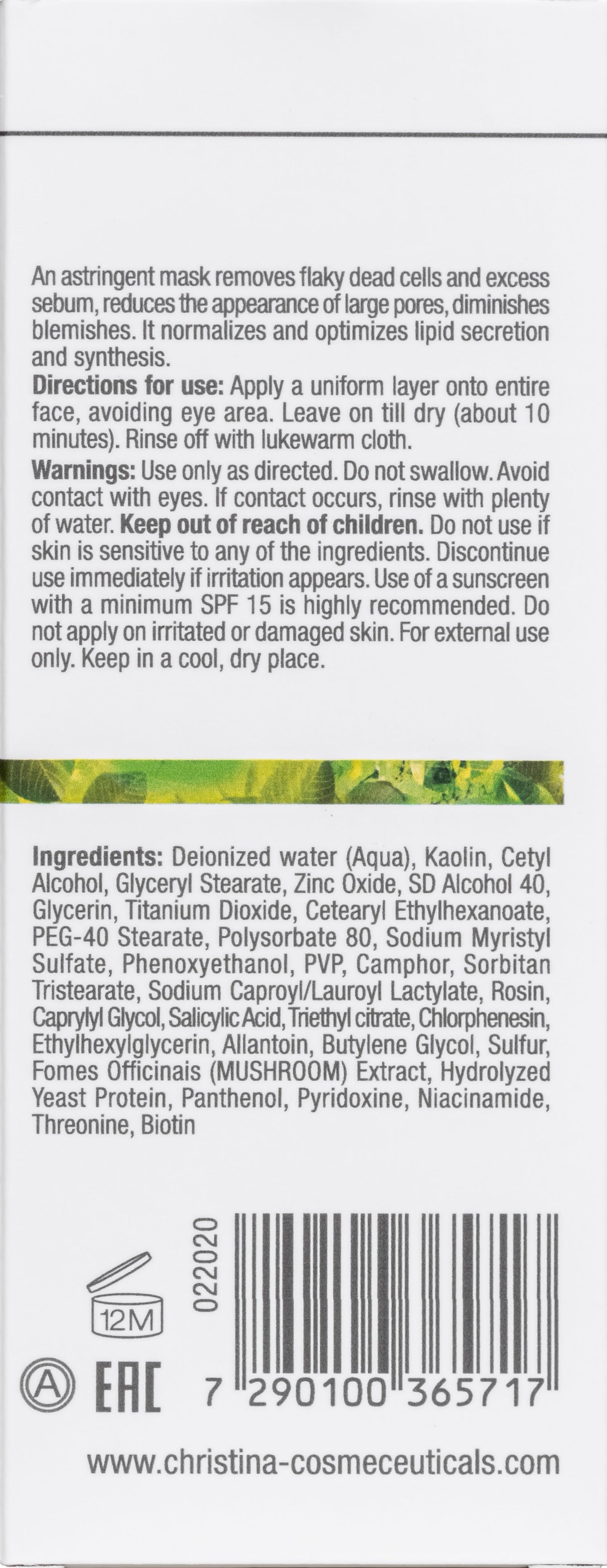 Себорегулювальна маска Christina Bio Phyto Seb-Adjustor Mask, 75 мл