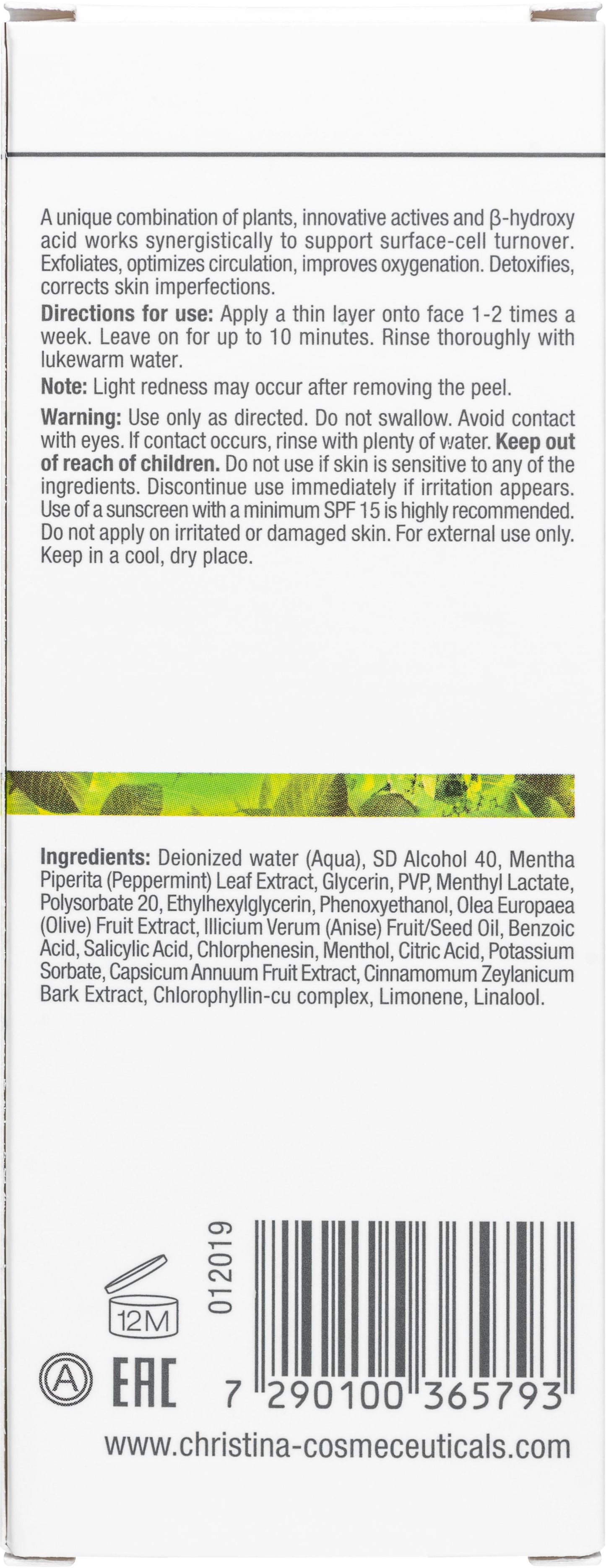 Легкий рослинний пілінг Christina Bio Phyto Herbal Complex, 75 мл