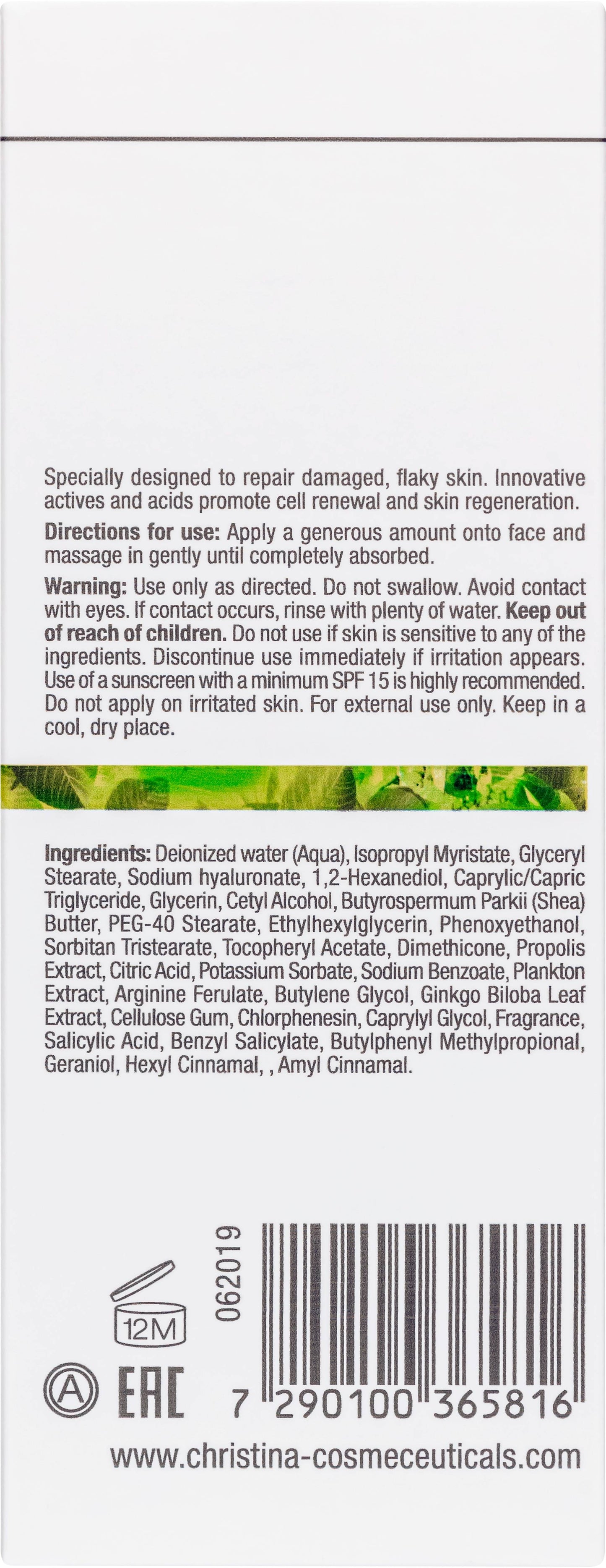 Нормалізувальний нічний крем Christina Bio Phyto Normalizing Night Cream, 75 мл