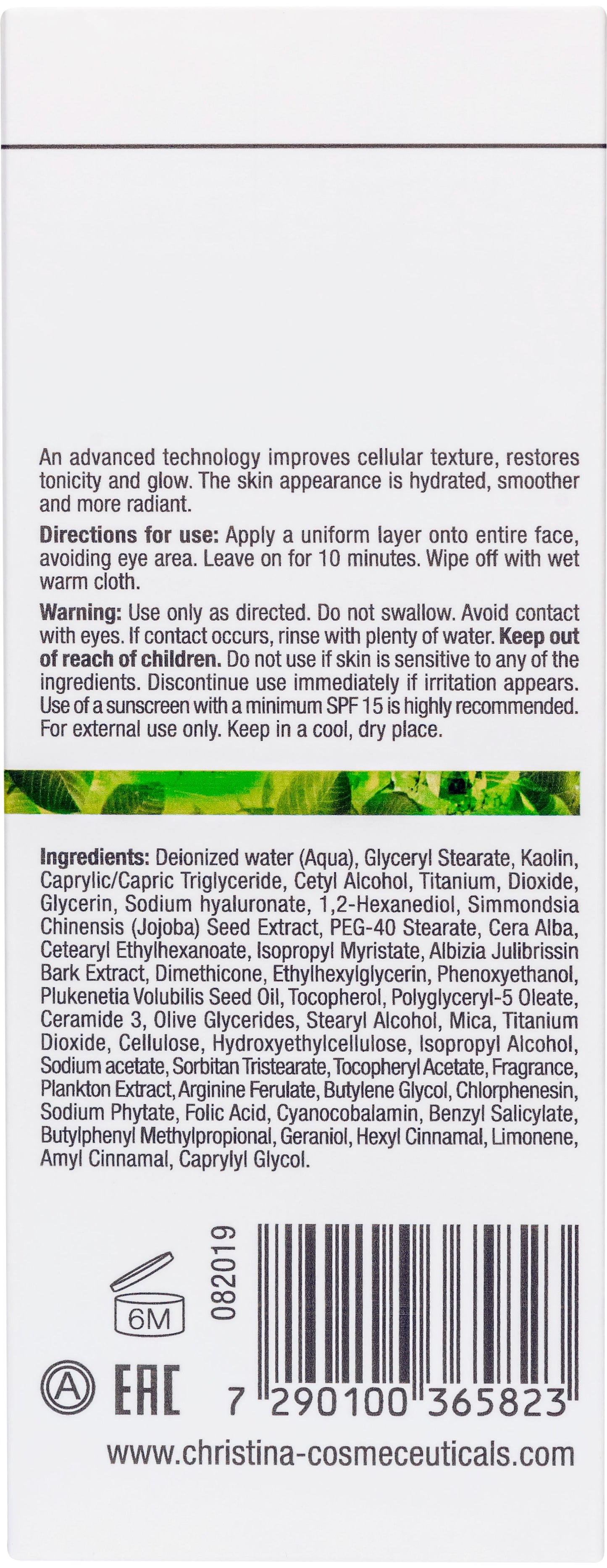 Відновлювальна маска Christina Bio Phyto Revitalizing Mask, 75 мл