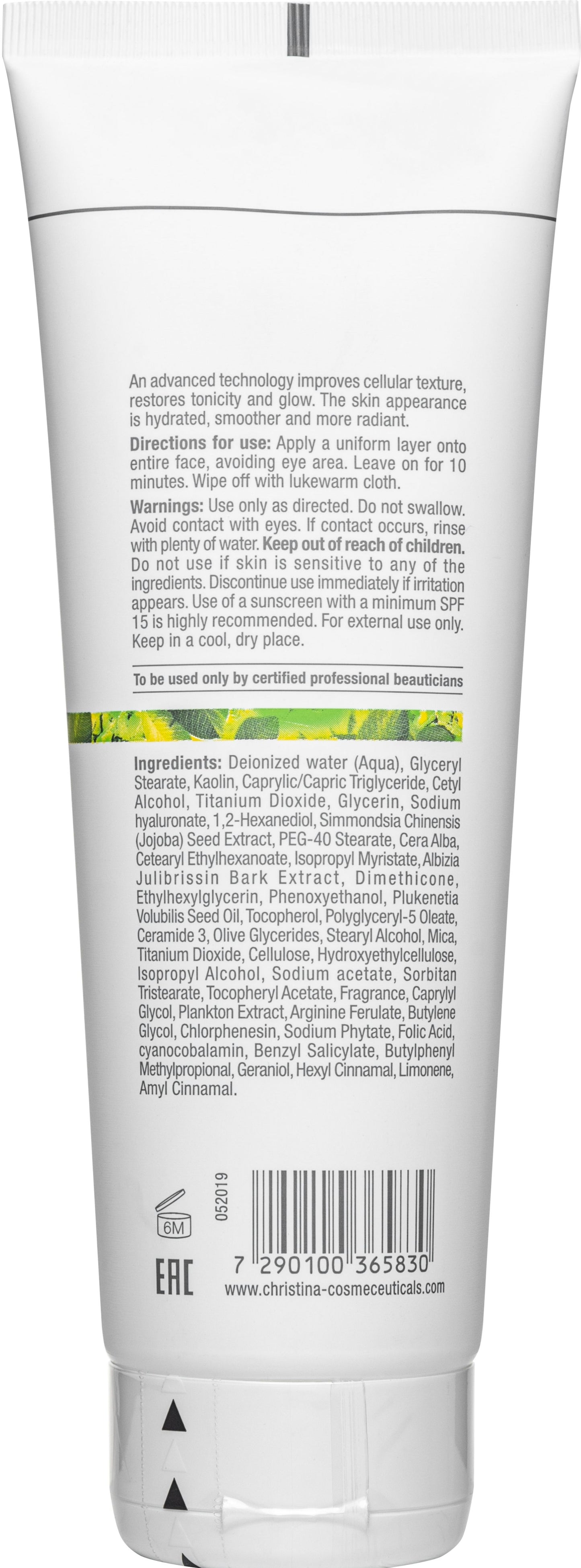 Відновлювальна маска (крок 6d) Christina Bio Phyto Revitalizing Mask, 250 мл