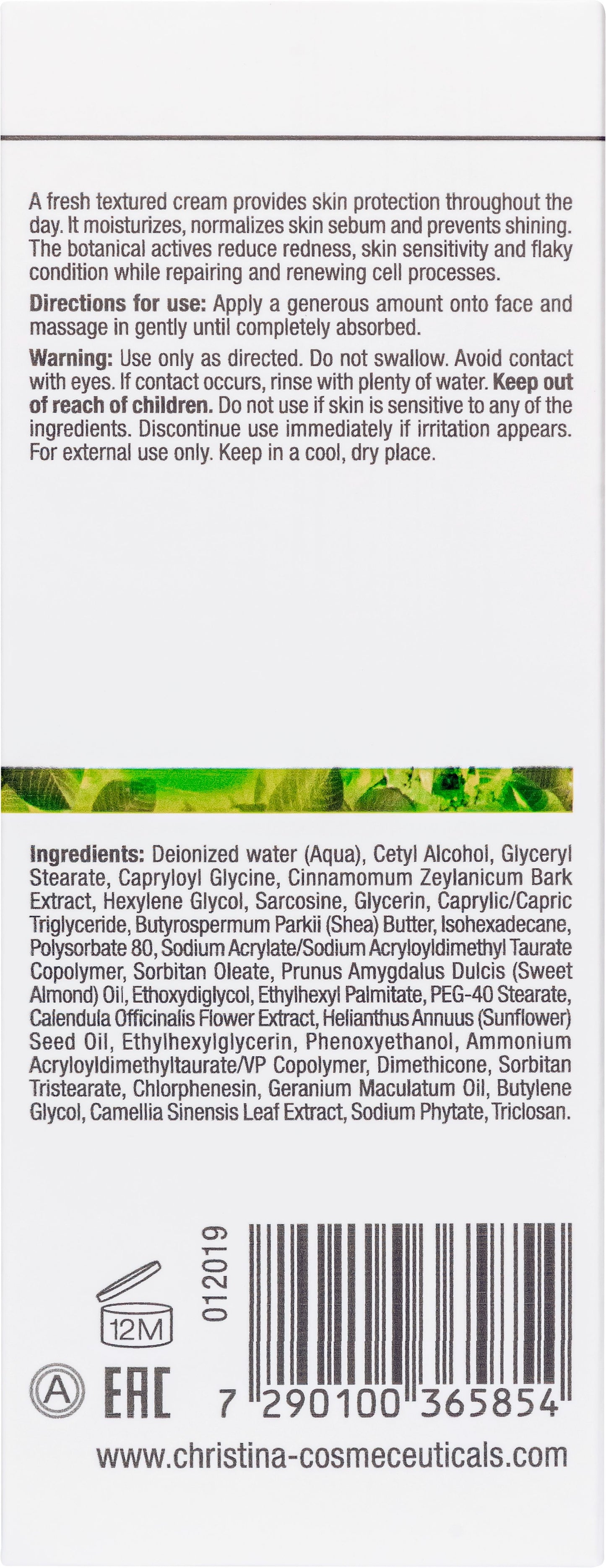 Балансувальний крем Christina Bio Phyto Balancing Cream, 75 мл