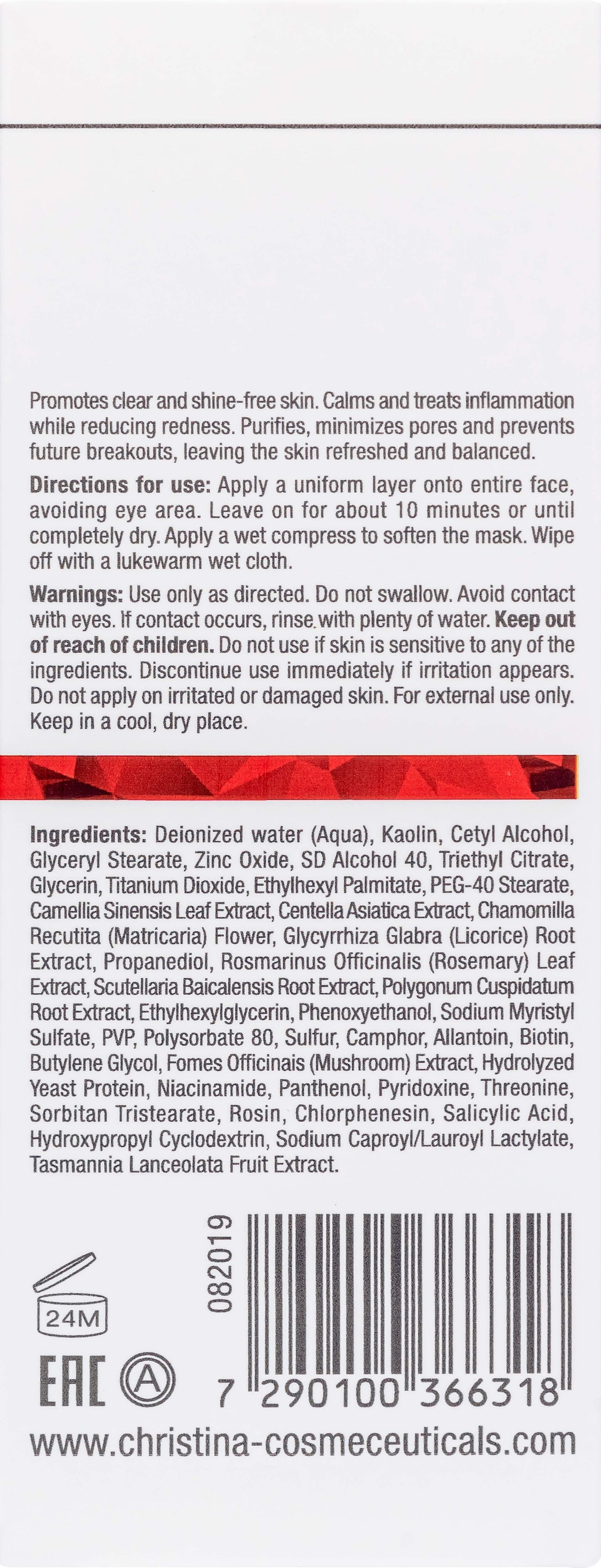 Заспокійлива регулювальна маска Christina Comodex Soothe & Regulate Mask, 75 мл