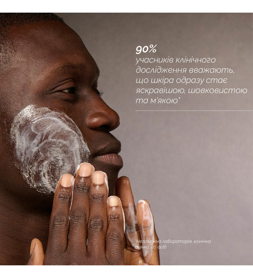 skin regimen Lx detox cleanser / очищувальний засіб для обличчя проти забруднення, 150 мл