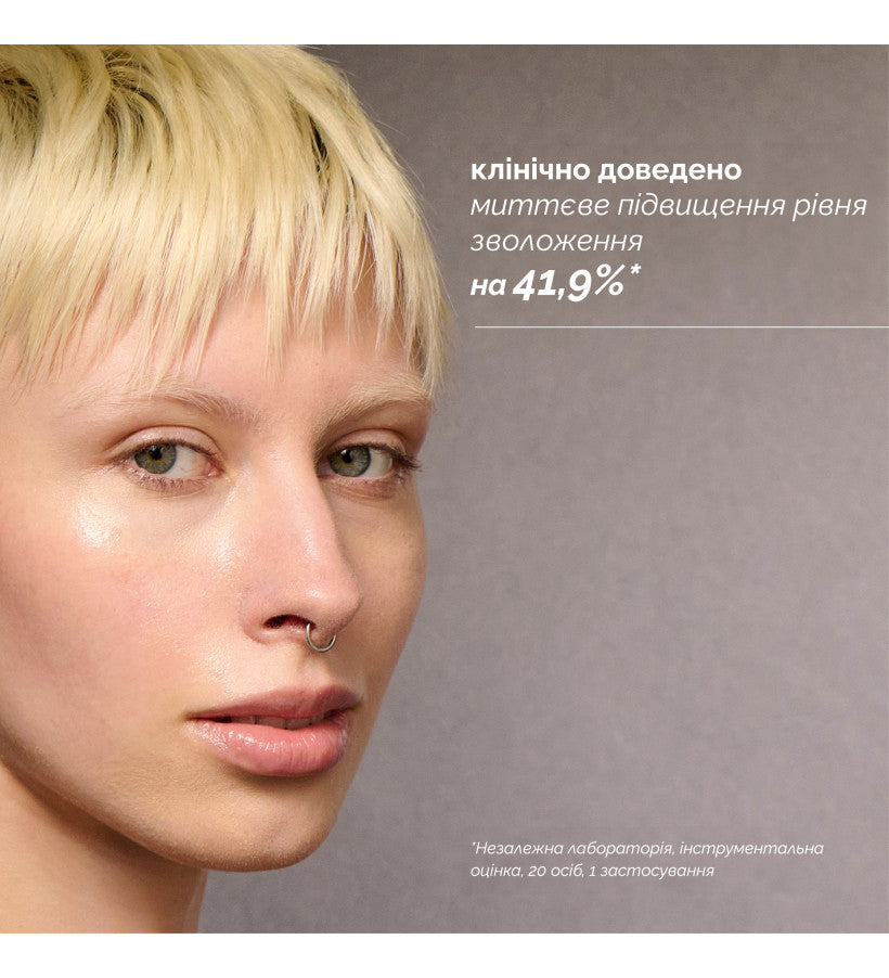 skin regimen Lx ha4 jelly serum / зволожувальний концентрат-сироватка, 30 мл