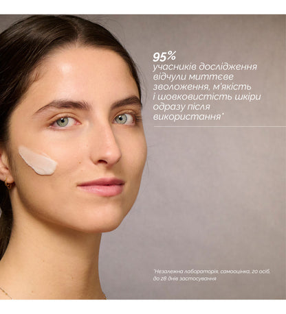 skin regimen Lx tripeptide gel cream / трипептидний антивіковий ліфтинговий гель-крем, 50 мл