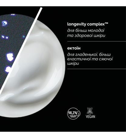 skin regimen Lx tripeptide gel cream / трипептидний антивіковий ліфтинговий гель-крем, 50 мл