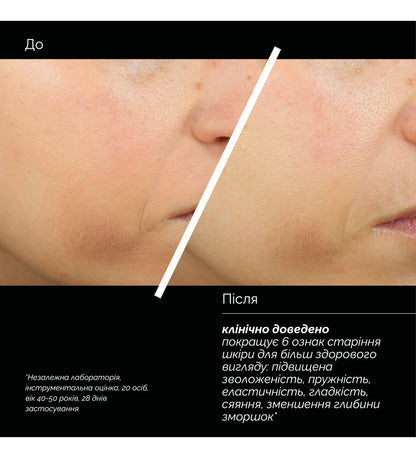 skin regimen Lx tripeptide gel cream / трипептидний антивіковий ліфтинговий гель-крем, 50 мл