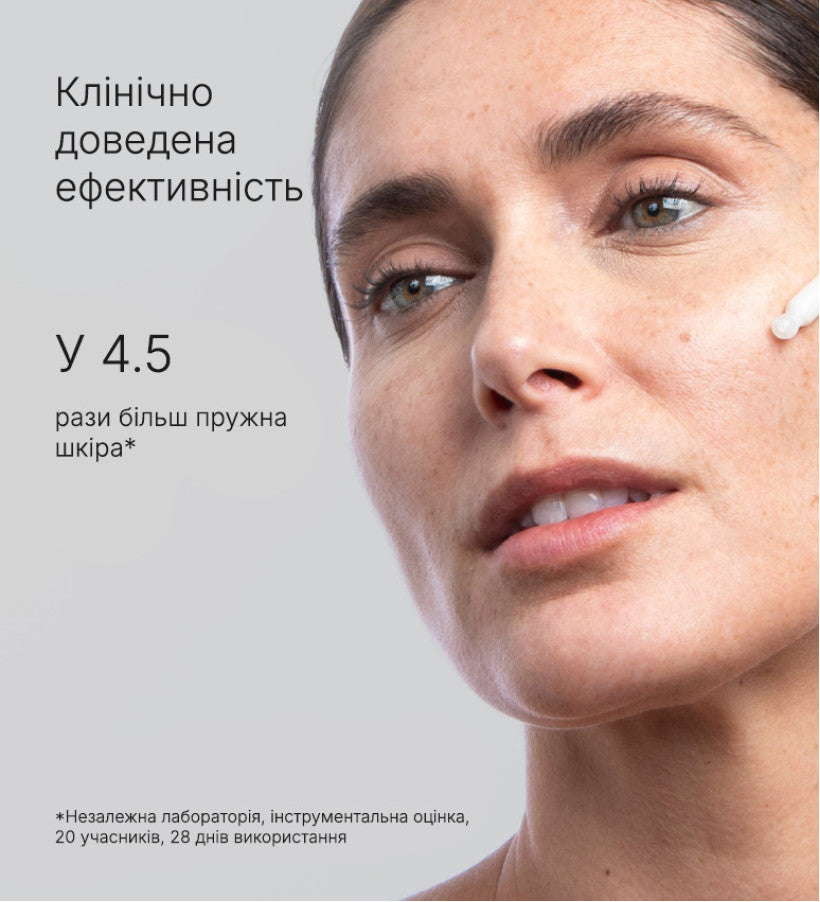 skin regimen Lx longevity collagen+ serum / колагенова омолоджуюча сироватка, 30 мл