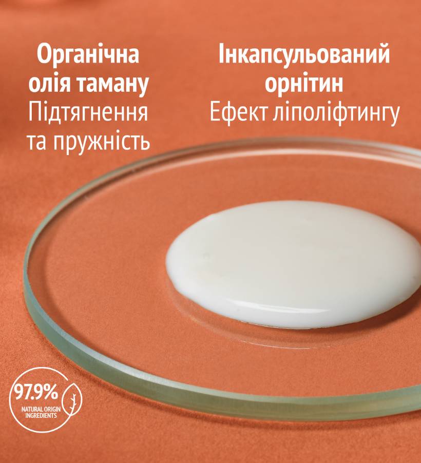 Body strategist bust serum / зміцнююча сироватка для бюсту ComfortZone, 100 мл