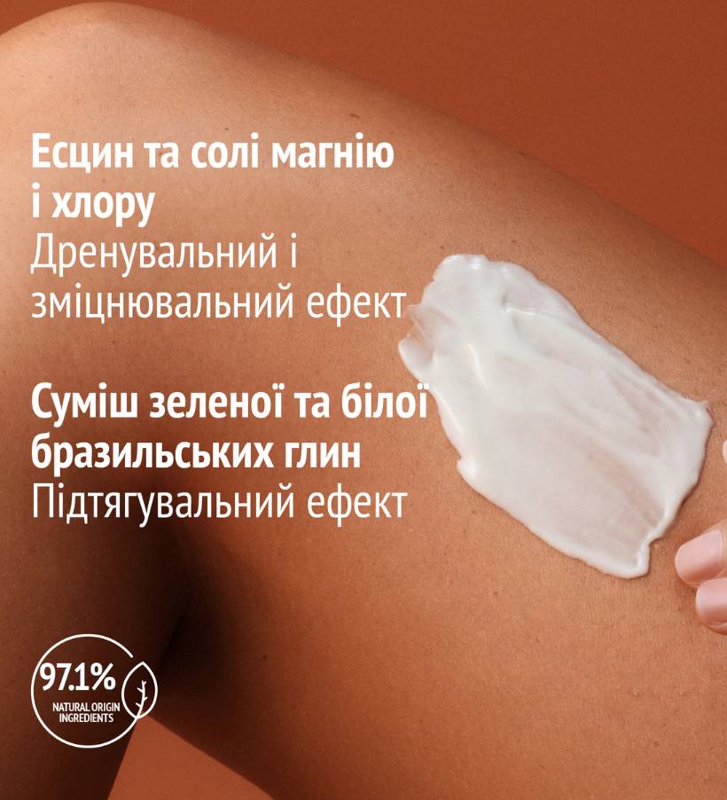 Body strategist osmotic cream mud / осмотичний крем-грязь ComfortZone, 270 мл